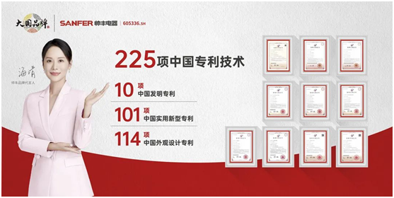 帅丰集成灶争做标准制定者，让“帅丰智造”走向世界