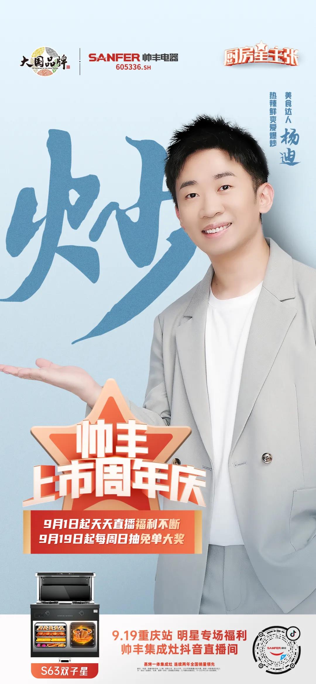 高能剧透 | 把直播做成综艺,这是什么名场面? 高能剧透 | 把直播做成综艺,这是什么名场面?