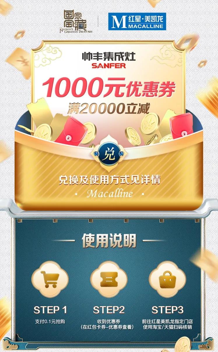 寻宝特辑|这款宝藏家居我一定要得到它