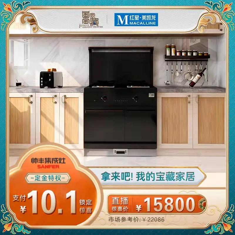 寻宝特辑|这款宝藏家居我一定要得到它