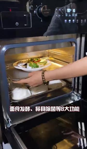 丰厨故事│跟着800W+粉丝的家居博主买集成灶,少花冤枉钱! 丰厨故事│跟着800W+粉丝的家居博主买集成灶,少花冤枉钱!