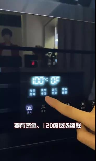 丰厨故事│跟着800W+粉丝的家居博主买集成灶,少花冤枉钱! 丰厨故事│跟着800W+粉丝的家居博主买集成灶,少花冤枉钱!