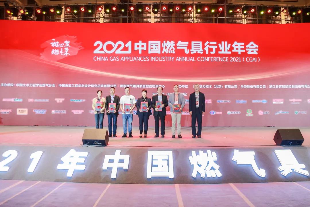 荣耀摘“星”│帅丰荣获多项大奖,实至名归 荣耀摘“星”│帅丰荣获多项大奖,实至名归