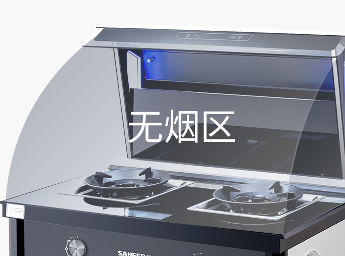 多项创新专利集于一身 帅丰新品S63双子星蒸烤一体Pro这些功能太牛! 多项创新专利集于一身 帅丰新品S63双子星蒸烤一体Pro这些功能太牛!