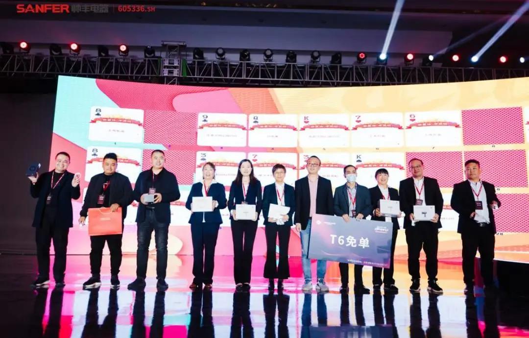 大国品牌腾飞时│帅丰上市一周年庆典暨天猫新品发布会