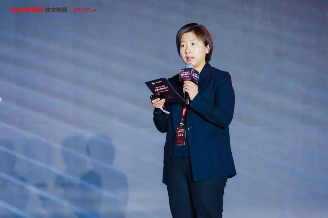 大国品牌腾飞时│帅丰上市一周年庆典暨天猫新品发布会