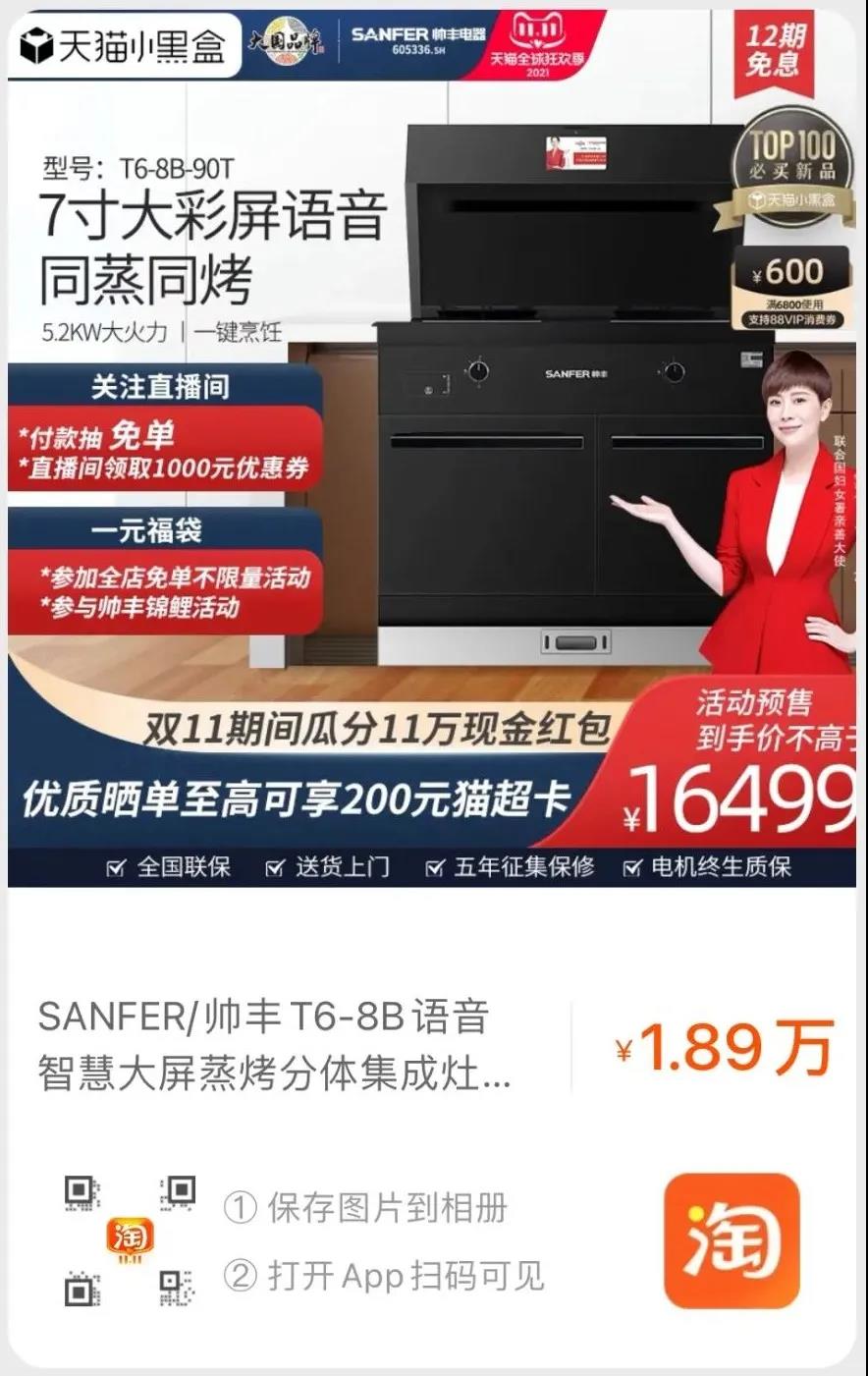 你的喵糖亏了吗？帅丰让你赚回来！