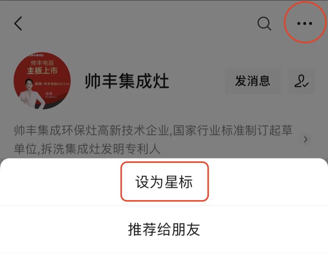 帅丰双子星强势问鼎天猫、京东双平台单品销冠