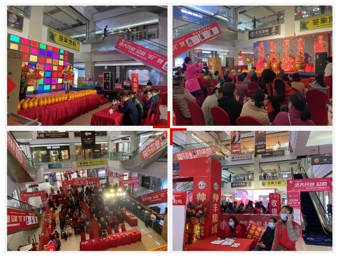 荆州帅丰集成灶旗舰店盛大开业，爆单137单！