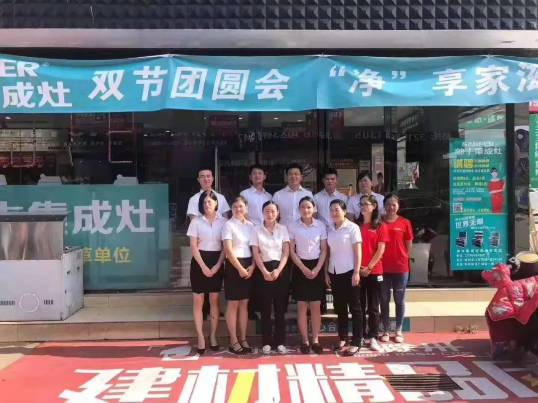 帅丰集成灶大商丰采，真品质好口碑才是成功的关键