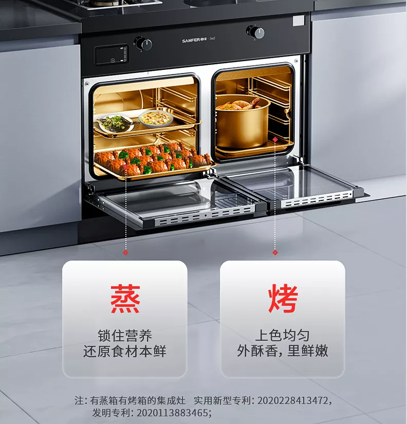 大冷天想吃热乎菜这么难吗？帅丰双子星集成灶暖心又暖胃