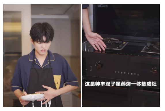 集成灶品牌帅丰双子星蒸烤一体Pro集成灶，轻松满足吃货胃口