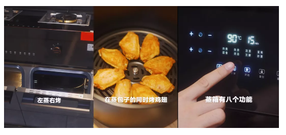 集成灶品牌帅丰双子星蒸烤一体Pro集成灶，轻松满足吃货胃口