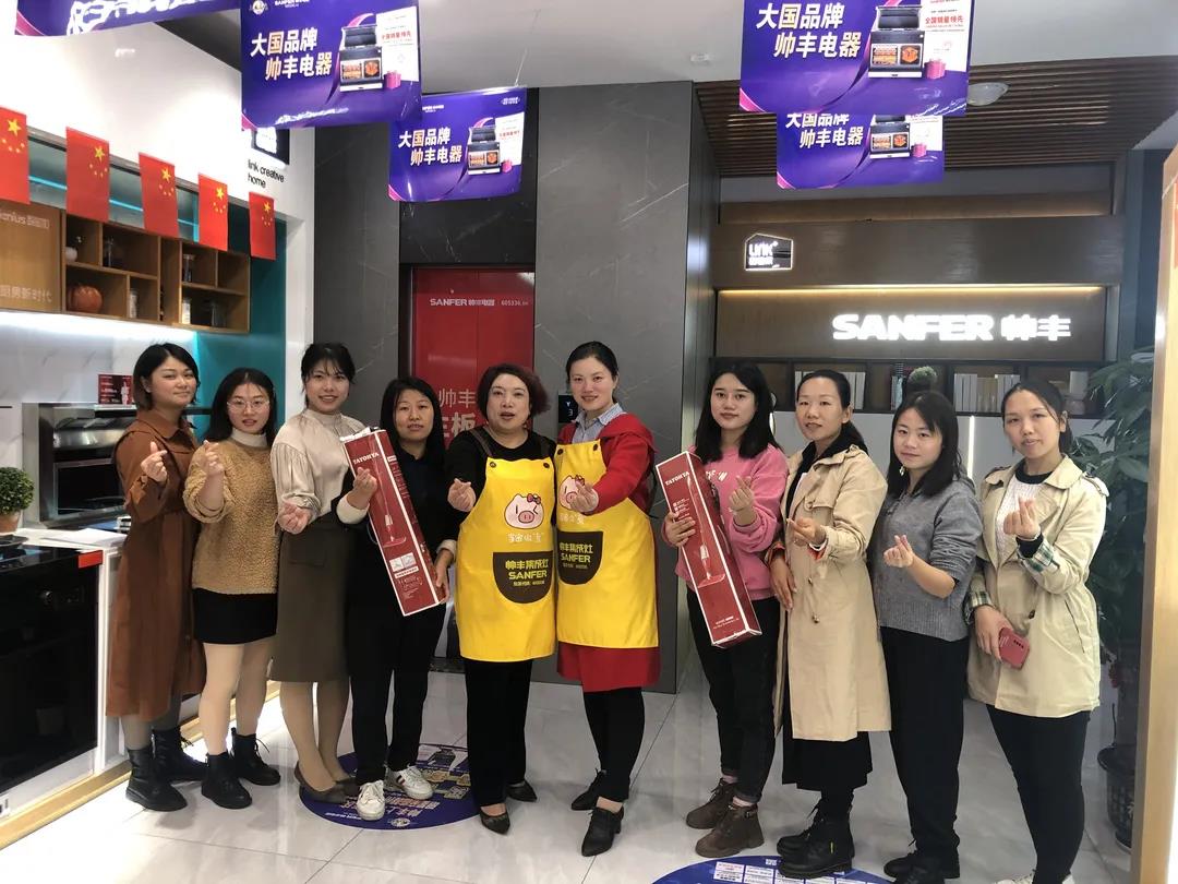 大商丰采│与丰相伴灶未来，如何靠渠道突破业绩？