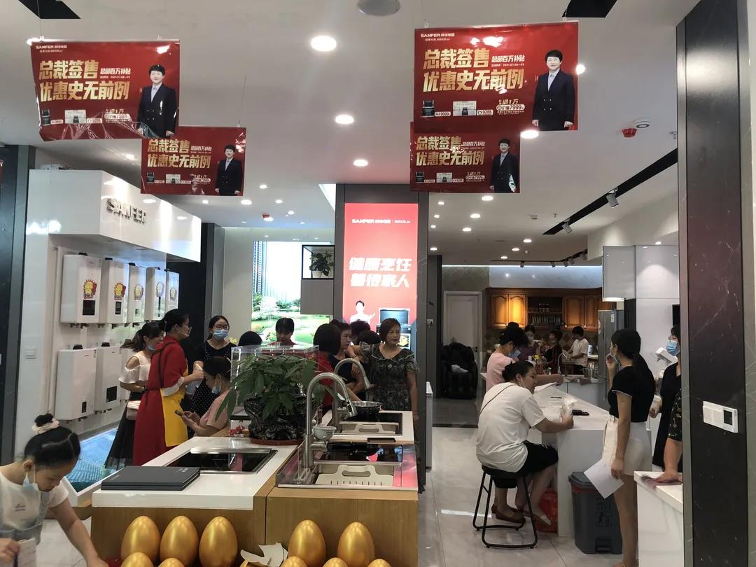 大商丰采│与丰相伴灶未来，如何靠渠道突破业绩？