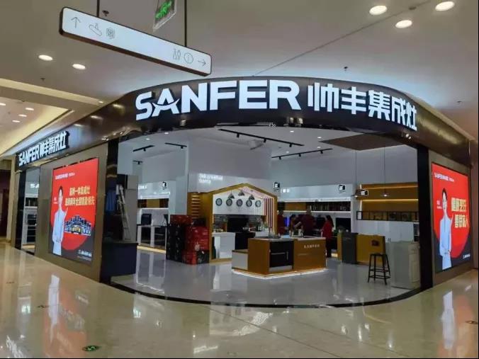 聚焦帅丰：以三大抓手，演绎全维度强增长