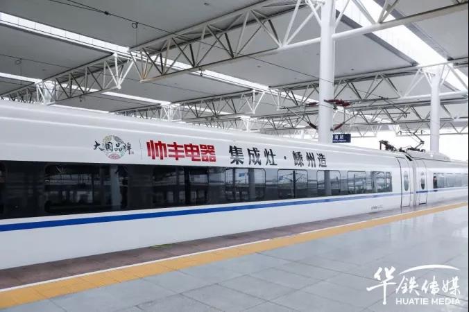 聚焦帅丰：以三大抓手，演绎全维度强增长