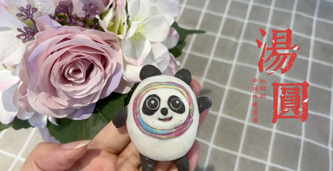 帅丰集成灶做的这个汤圆,“含墩量”极高~ 帅丰集成灶做的这个汤圆,“含墩量”极高~