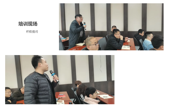 开年赋能,如虎添翼|帅丰集成灶营销中心新员工培训会圆满成功! 开年赋能,如虎添翼|帅丰集成灶营销中心新员工培训会圆满成功!