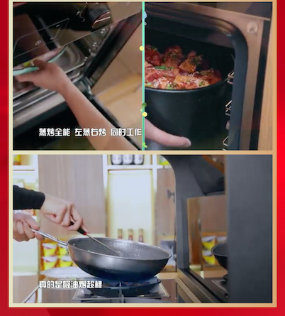 大国品牌帅丰电器宣传片在央视多频次播出，展示中国厨电品牌全新风范